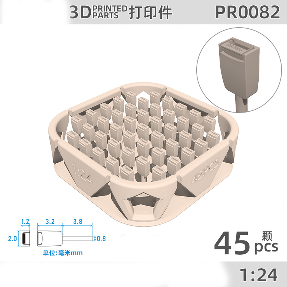 3D Printing Card - PR0082 모델 개선 부품 자동차 모델