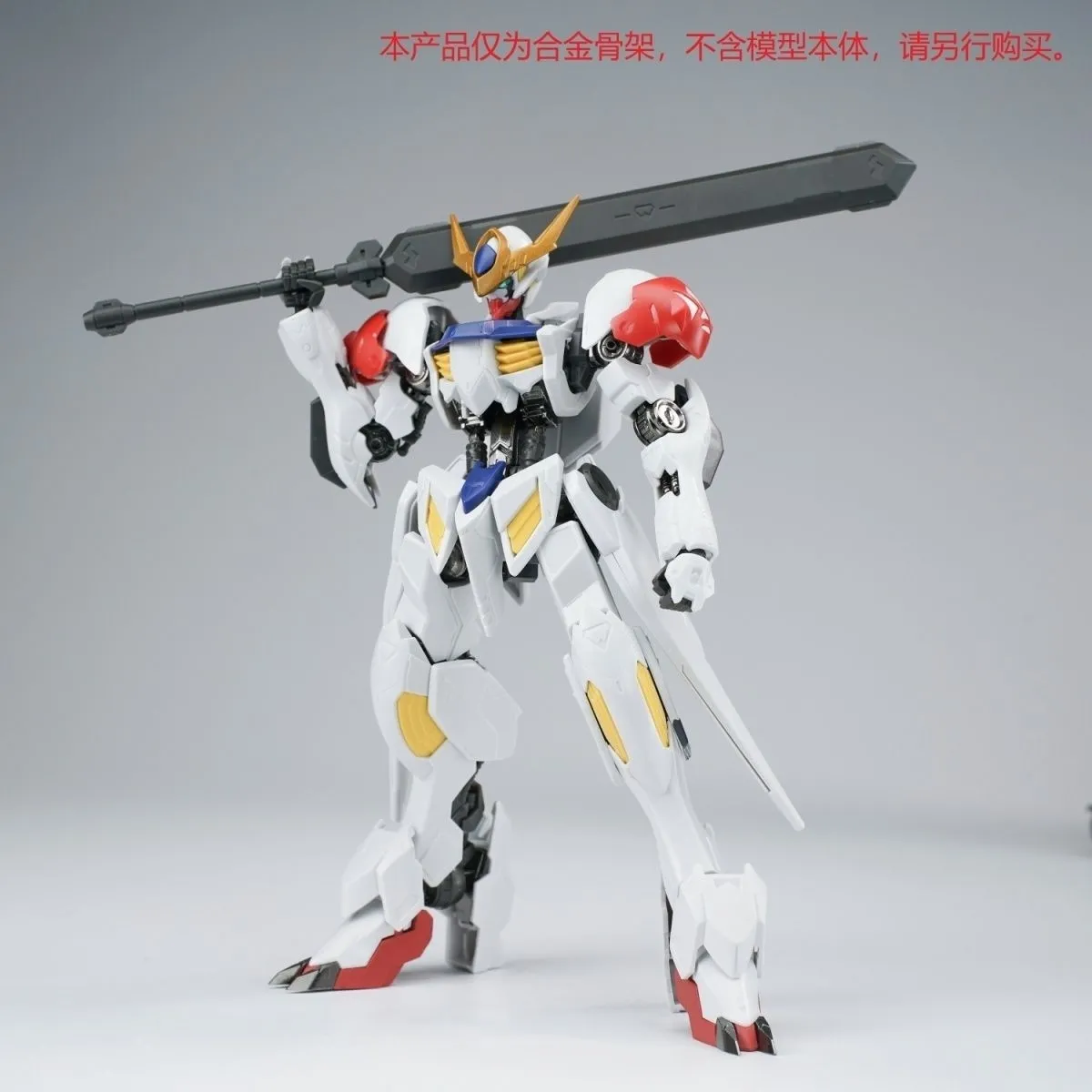 Ew Hg 1/144 Barbatos Iron Bloo - 3D Printing Gundam 리뷰 및 가격