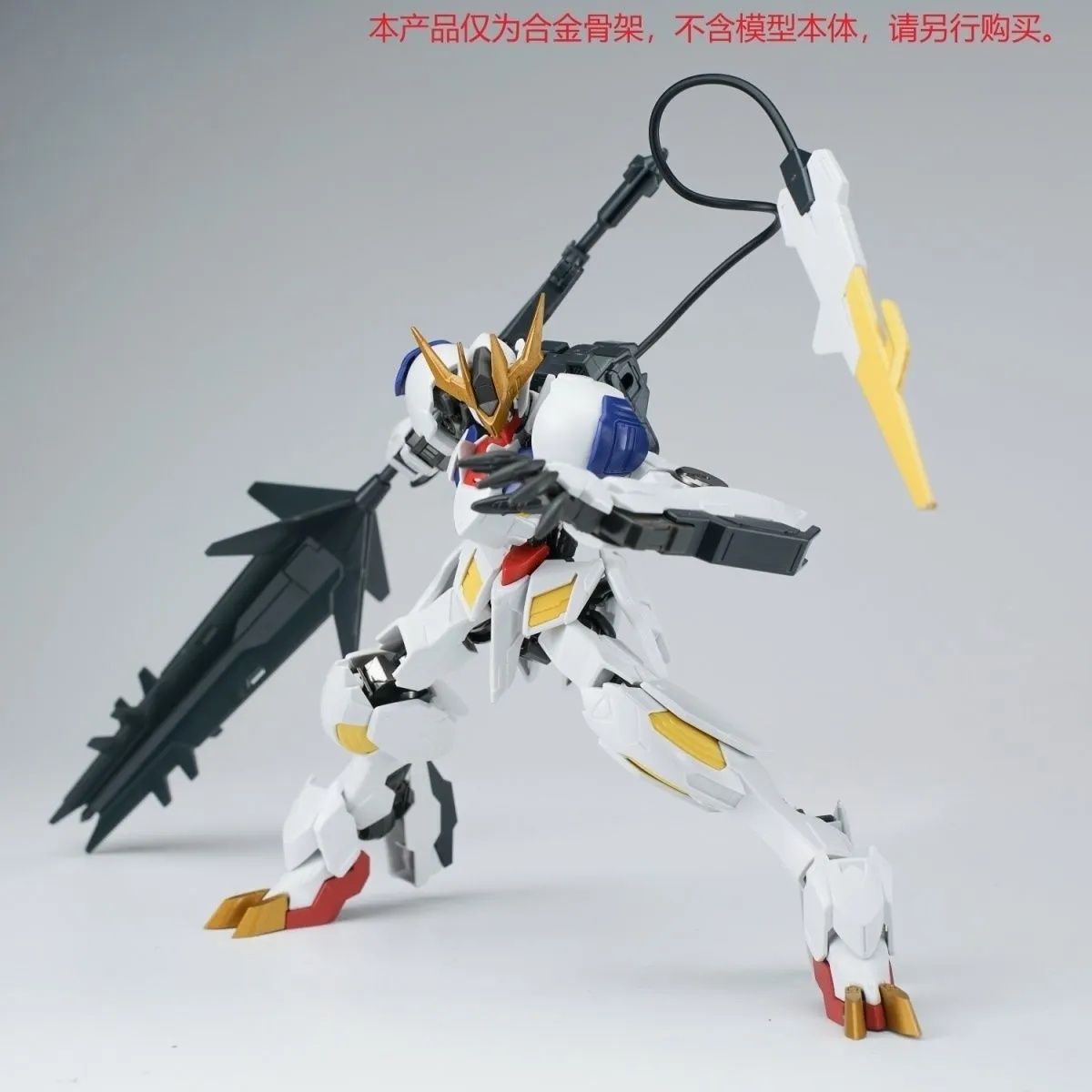 Ew Hg 1/144 Barbatos Iron Bloo - 3D Printing Gundam 리뷰 및 가격