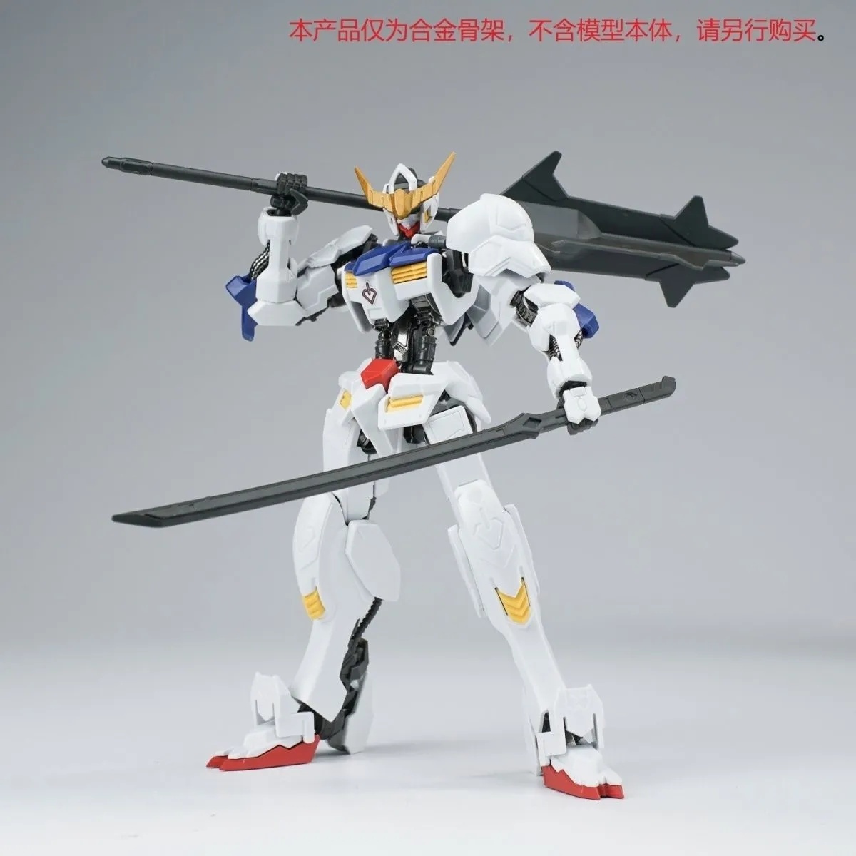 Ew Hg 1/144 Barbatos Iron Bloo - 3D Printing Gundam 리뷰 및 가격