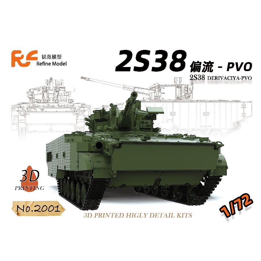 Reflne 모델 키트 2001 1/72 스케일 러시아 - 3D Printing Gundam 리뷰 및 가격