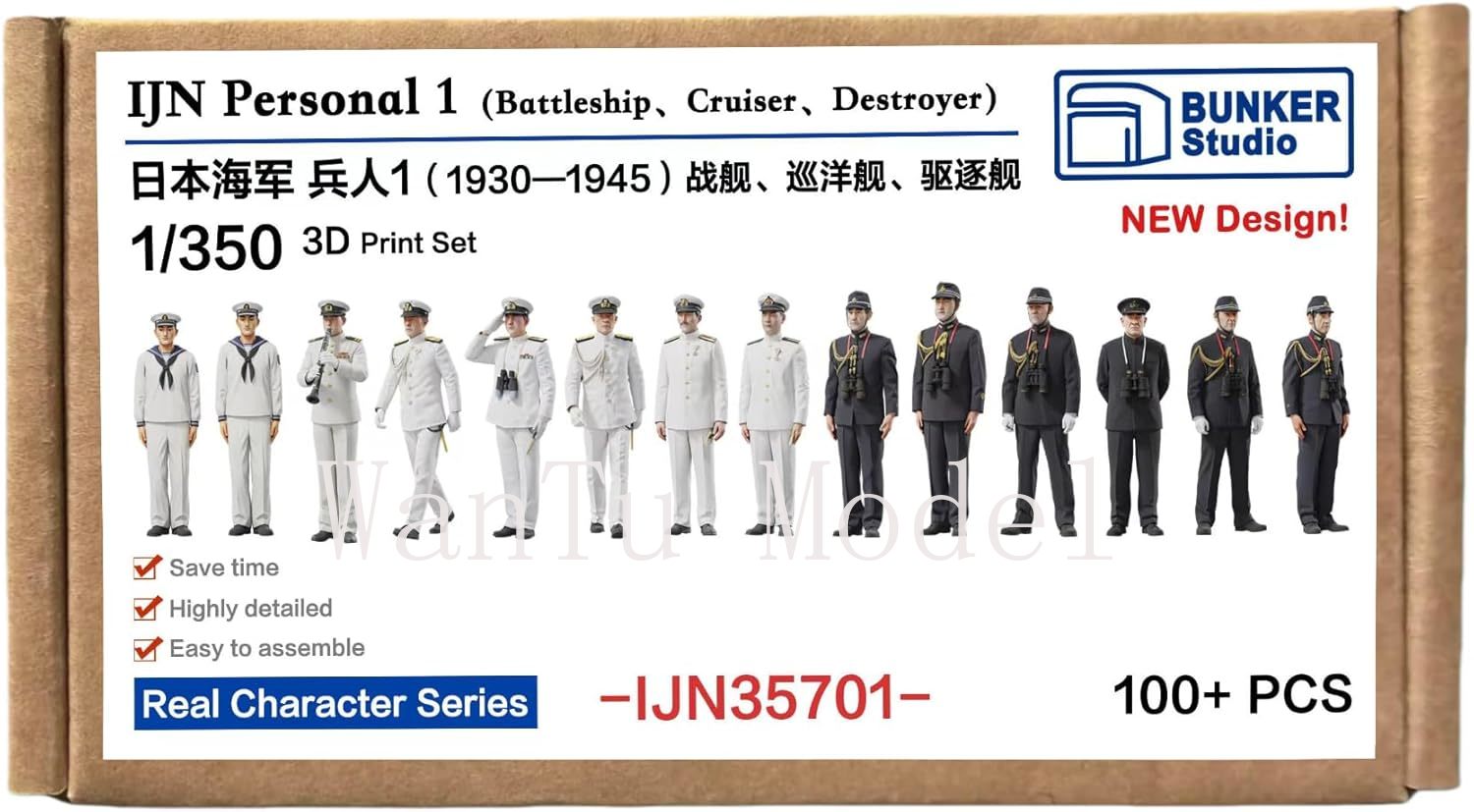 제2차 세계대전 IJN 개인용 1/350 스케일 3D  - 3D Printing Simulator 리뷰 및 가격