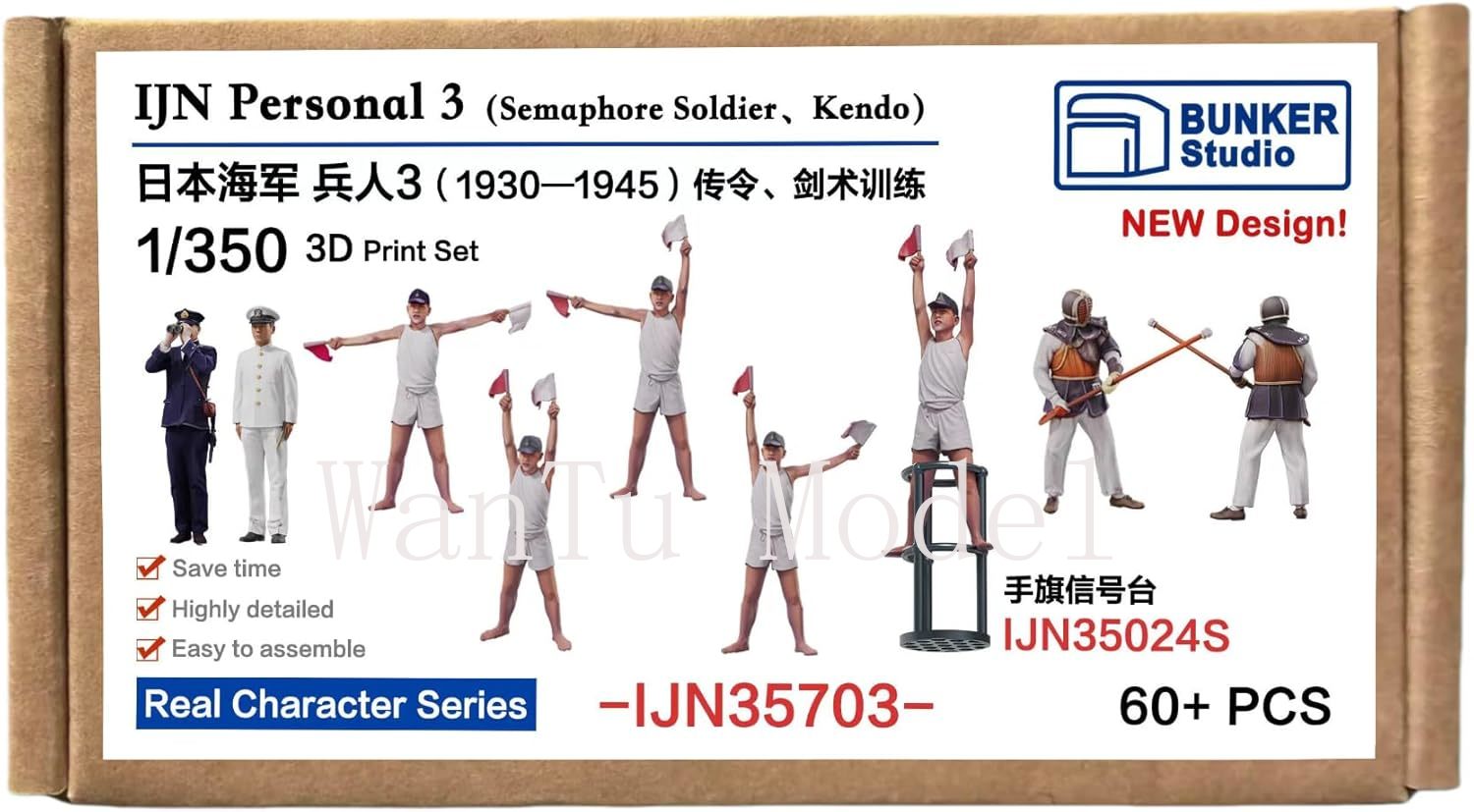제2차 세계대전 IJN 개인용 1/350 스케일 3D  - 3D Printing Simulator 리뷰 및 가격
