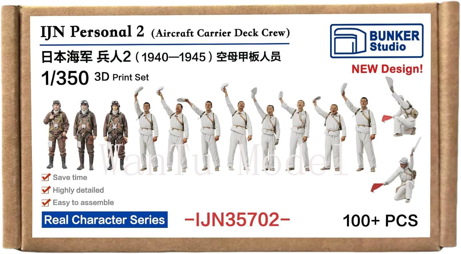 제2차 세계대전 IJN 개인용 1/350 스케일 3D  - 3D Printing Simulator 리뷰 및 가격
