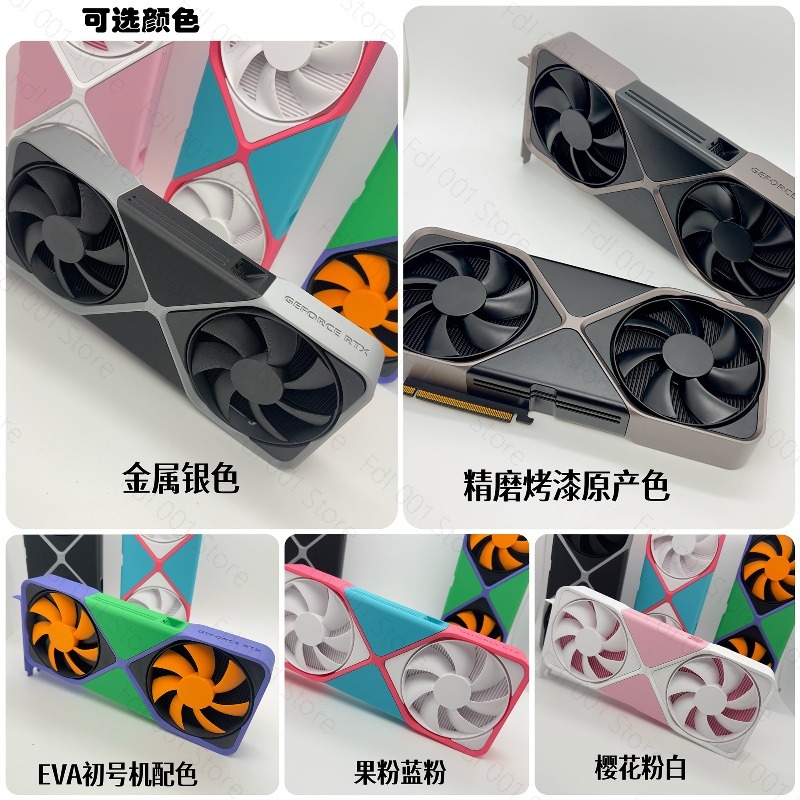 공용 FE RTX5090 그래픽 카드 모델 3D 프린팅 - 3D Printing Card 리뷰 및 가격