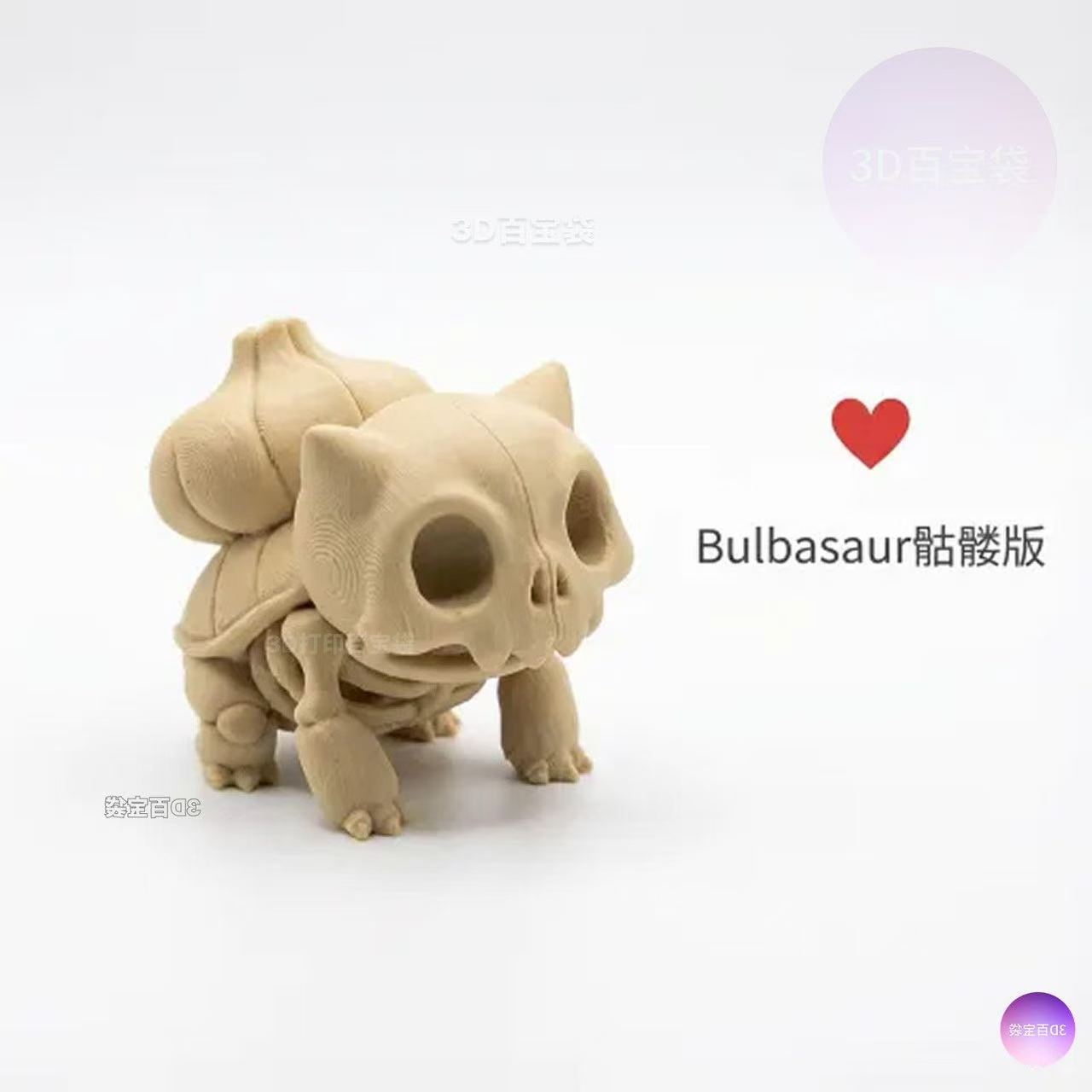 포켓몬 골격 화석 피규어 모델 3D 프린팅 포켓몬 팬메 - 3D Printing Gundam 리뷰 및 가격